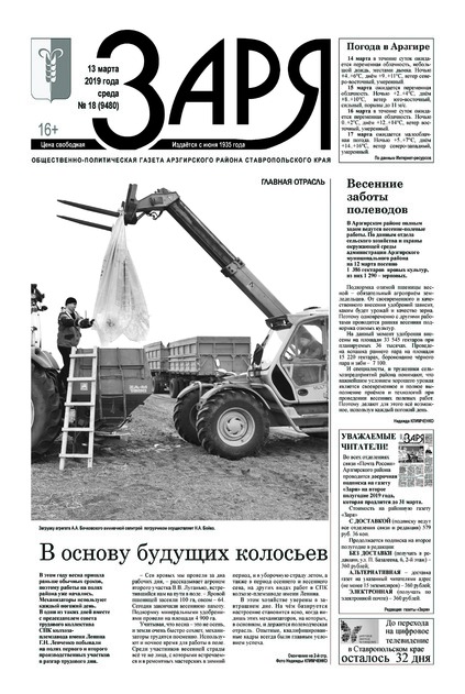 Заря