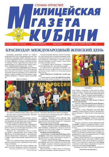 Еденде аяғын көтеріп тұрған секс қыз