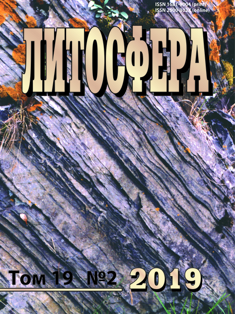  Литосфера