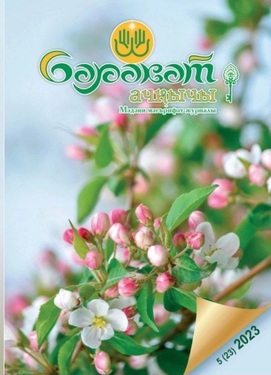 Баракат ачкычы