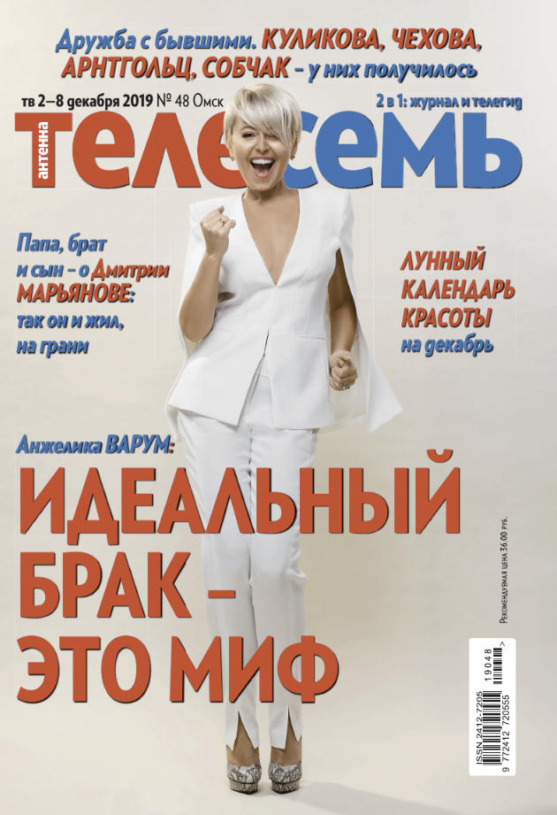 Подарок для победителей