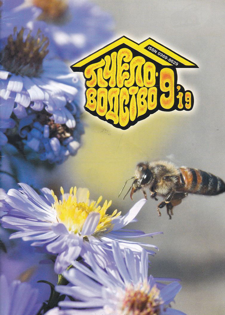 Пчеловодство, как искусство. Пчелы или Пчеловод?