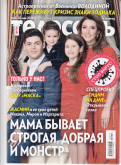 Антенна-Телесемь в Красноярске