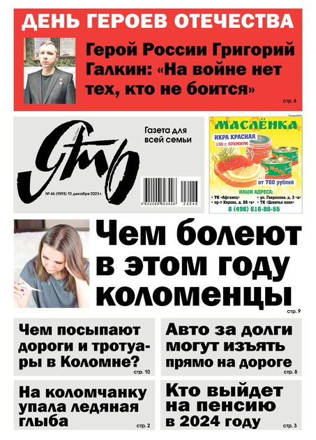 ПЯть Плюс