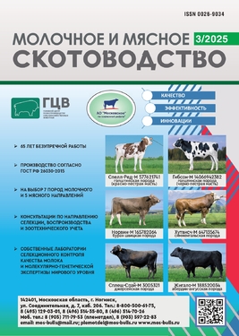 Молочное и мясное скотоводство