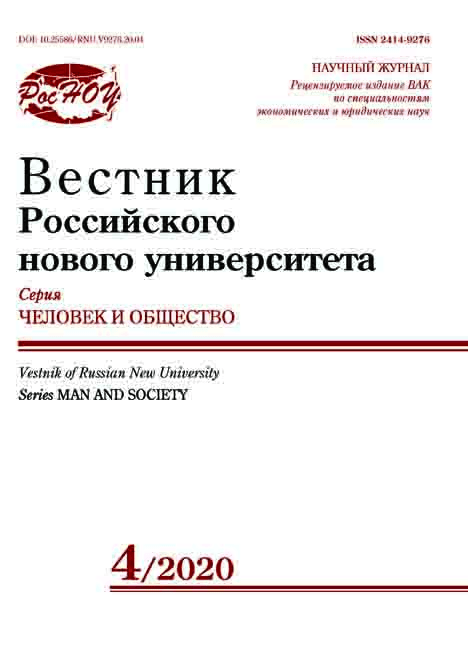 Вестник финансового университета