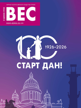 В едином строю