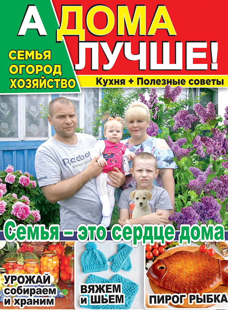 Товары для сада, сельского хозяйства, ландшафтного дизайна, цена в Челябинске от компании НОВОЕ74