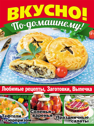 Простые рецепты на каждый день из простых продуктов за 15 минут | Меню недели