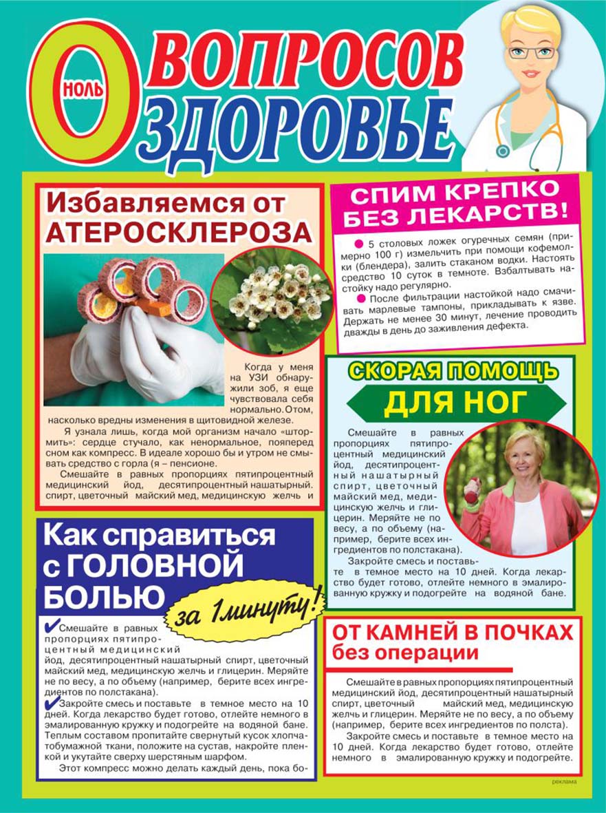ремонты-бмв.рф - единственный глянцевый бизнес-журнал Юга Кыргызстана | Vizitka