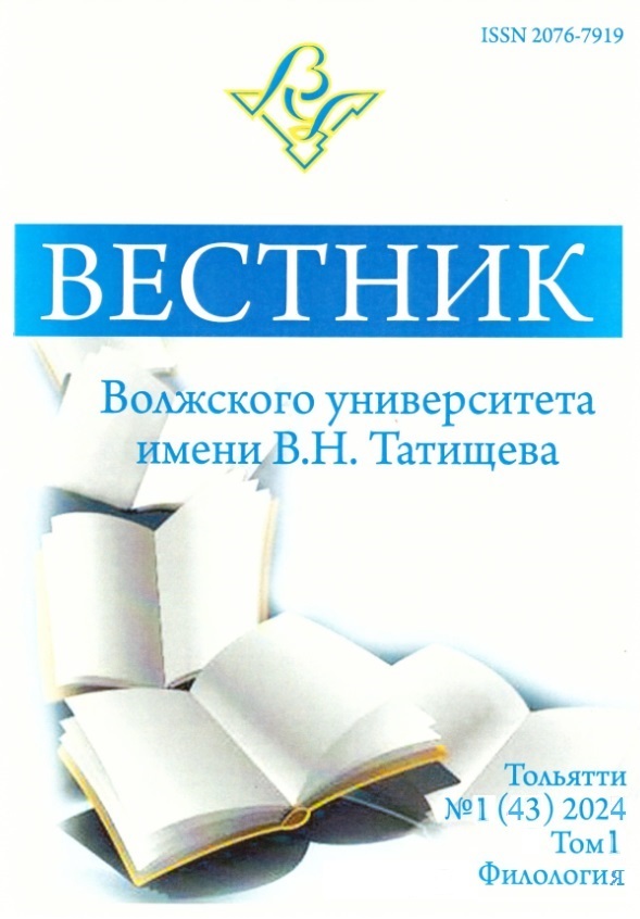 Вестник финансового университета