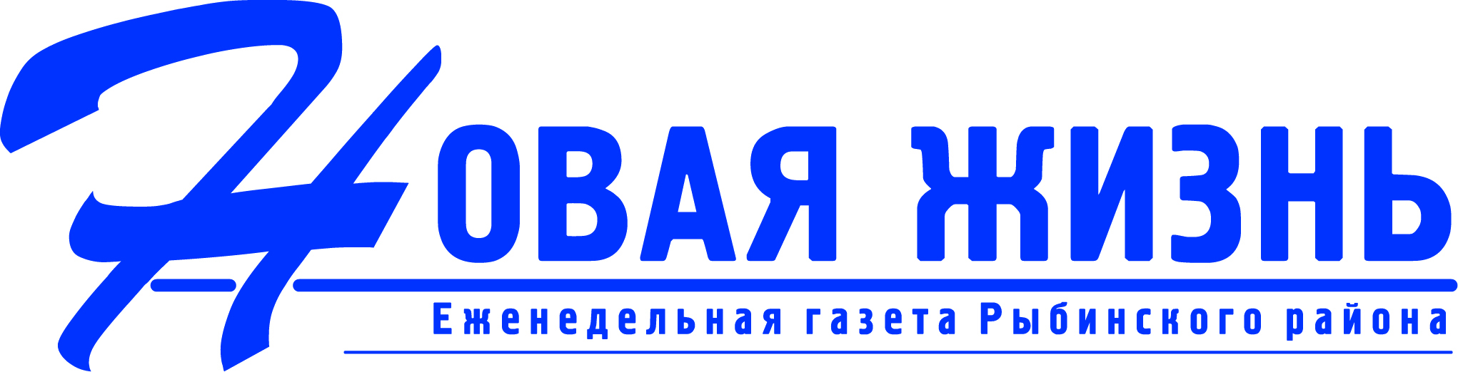 Новая жизнь