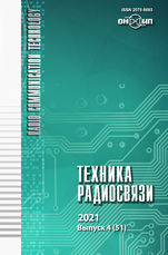 Техника радиосвязи