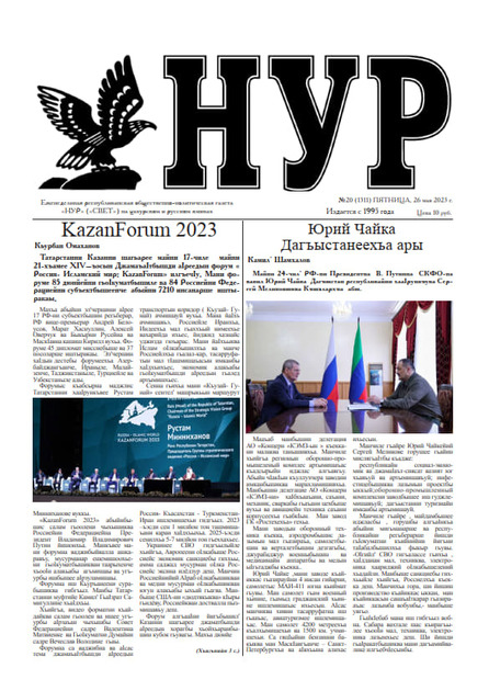 Нур