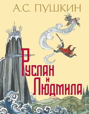 Библиотека "Мир сказки"