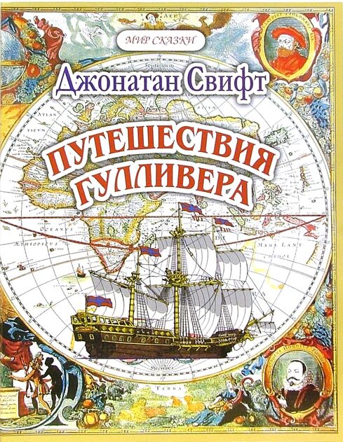 Библиотека для детей