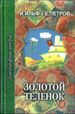 Библиотека для детей