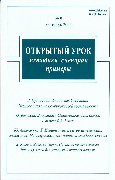 Легендарную песню «Катюша» запретили в детском лагере в Хмельницкой области