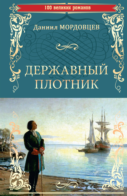 Библиотека учителя