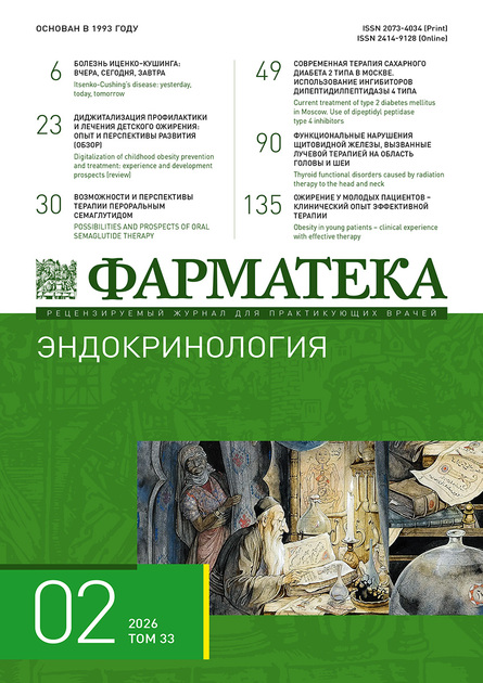 Фарматека