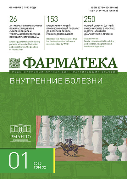 Фарматека