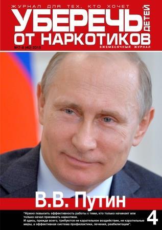 Министерство труда и социальной защиты РФ: Официальный сайт | Контактная информация