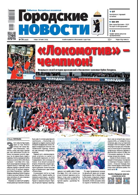 Городские новости (среда, суббота)