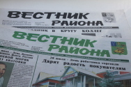 Вестник Базарно-Карабулакского района