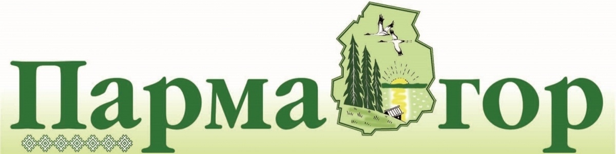 Парма гор