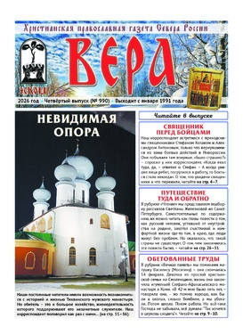 Вера-Эскöм