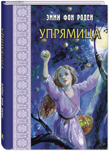 Куда уходит детство. Серия книг для юного поколения