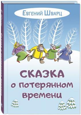 Детвора. Серия книг