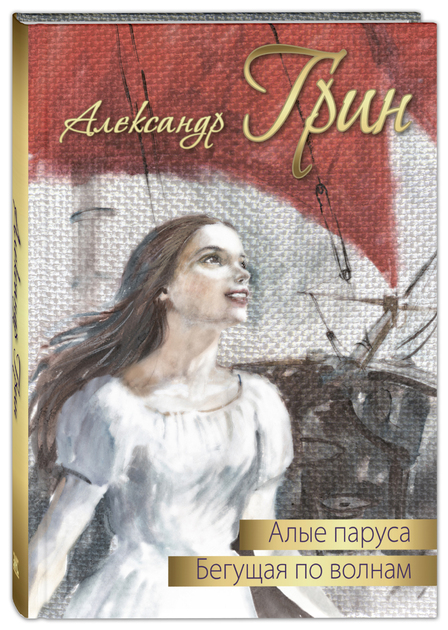 Куда уходит детство. Серия книг для юного поколения