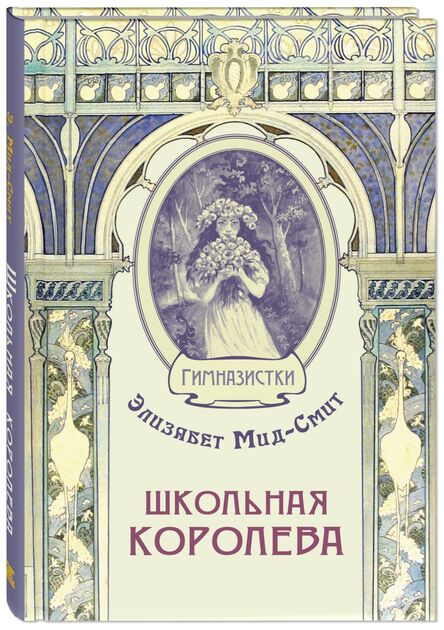 Куда уходит детство. Серия книг для юного поколения