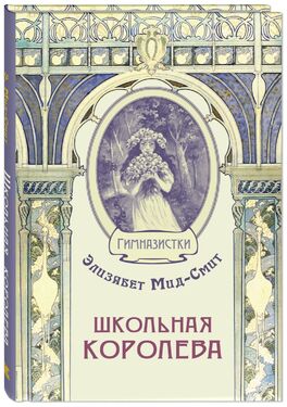 Куда уходит детство. Серия книг для юного поколения