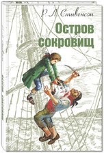 Книги на все времена. Бестселлеры детской литературы. Серия книг