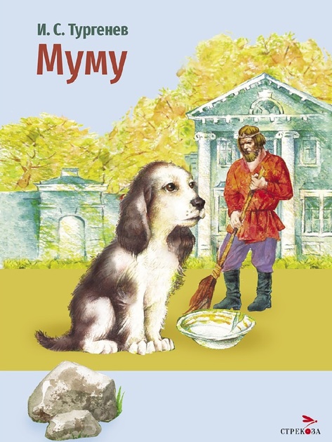 Мы соседи по планете. Серия книг о животных