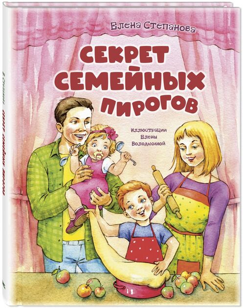Досуг малыша. Весёлые книжки для малыша и малышки. Серия книг