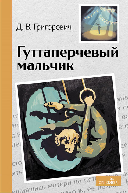 Внеклассное чтение. Серия книг