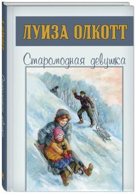 Куда уходит детство. Серия книг для юного поколения