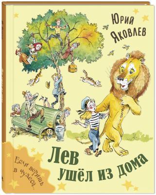 Детвора. Серия книг
