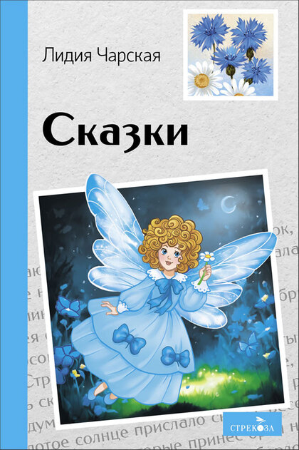 Внеклассное чтение. Серия книг
