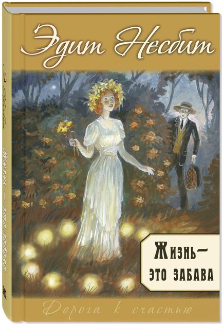 Куда уходит детство. Серия книг для юного поколения