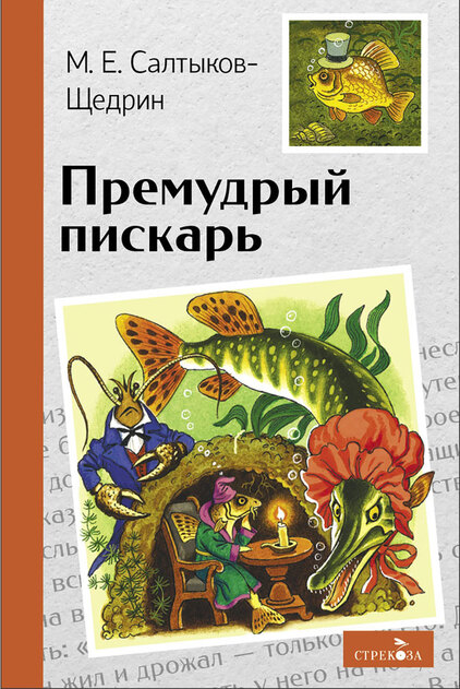 Внеклассное чтение. Серия книг