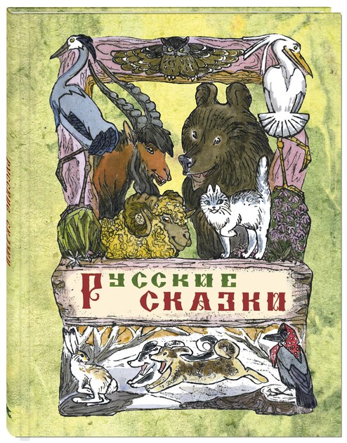 Досуг малыша. Весёлые книжки для малыша и малышки. Серия книг