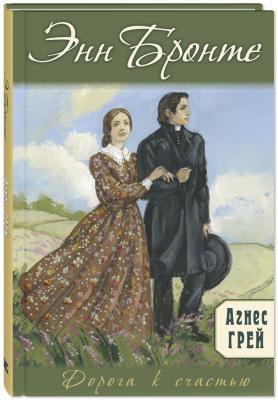 Куда уходит детство. Серия книг для юного поколения