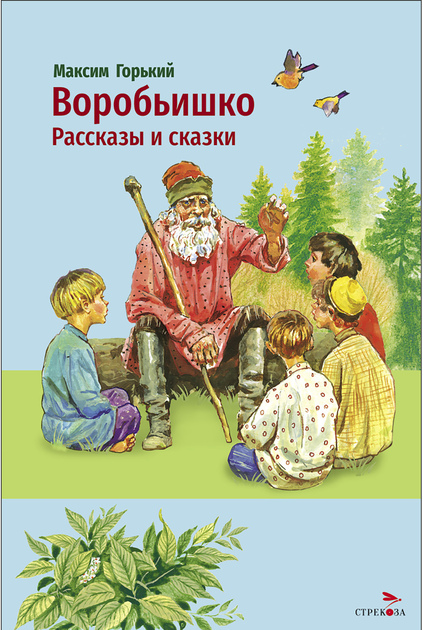 Мы соседи по планете. Серия книг о животных