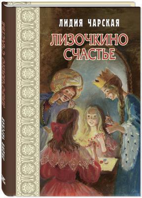 Куда уходит детство. Серия книг для юного поколения