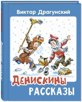 Детвора. Серия книг