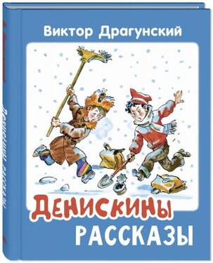 Детвора. Серия книг